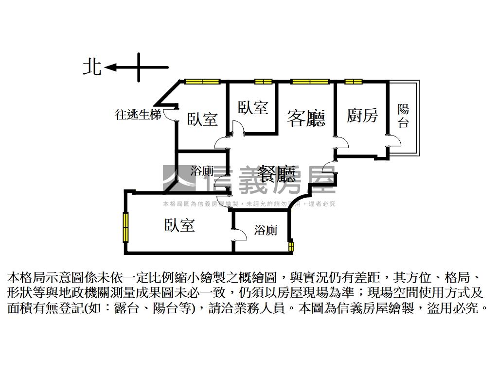 中山逸品～４樓房屋室內格局與周邊環境