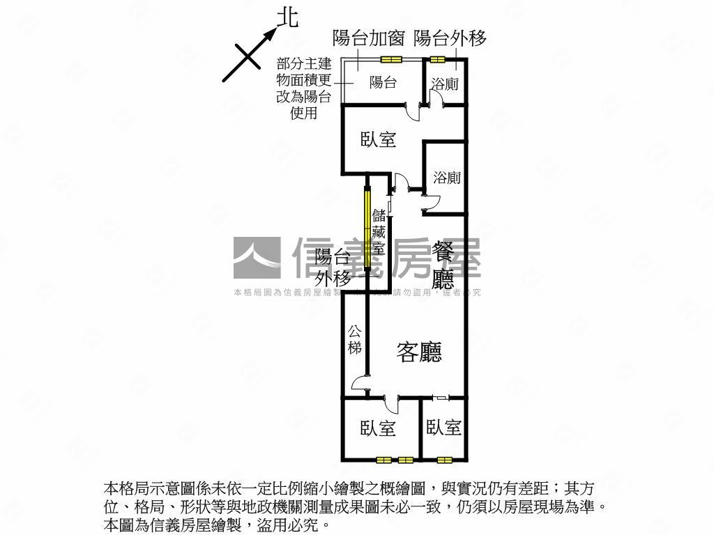 裝潢機能便捷小宅房屋室內格局與周邊環境