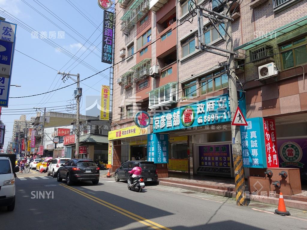 主推⭐龍之鄉大三房美屋⭐房屋室內格局與周邊環境