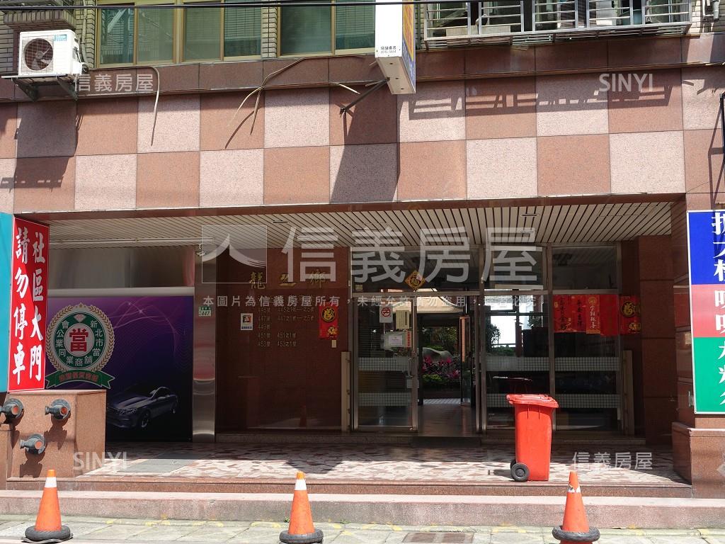 主推⭐龍之鄉大三房美屋⭐房屋室內格局與周邊環境