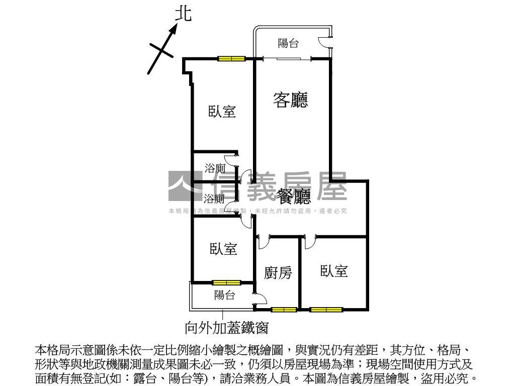 主推⭐龍之鄉大三房美屋⭐房屋室內格局與周邊環境