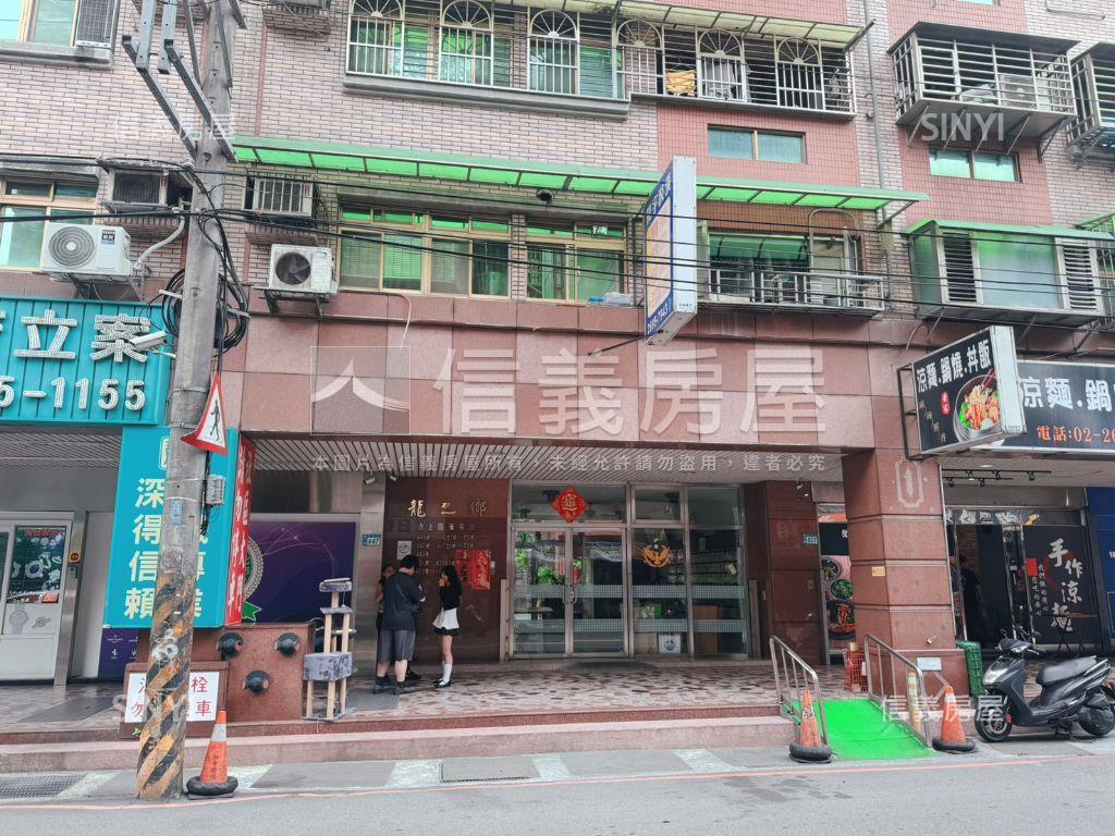 主推⭐龍之鄉大三房美屋⭐房屋室內格局與周邊環境