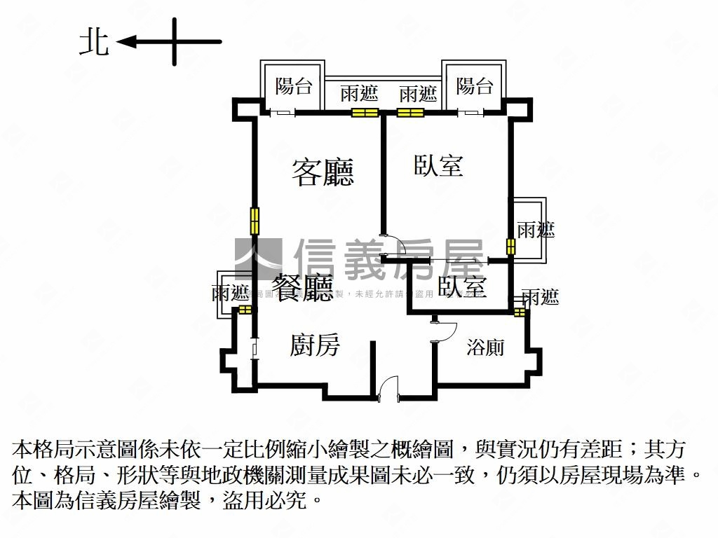 【新接】日出印象美２房房屋室內格局與周邊環境