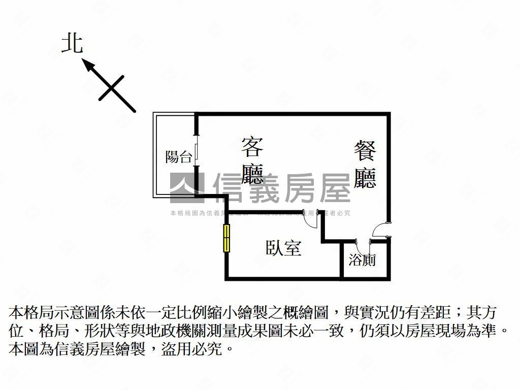 微笑雲品高樓層視野戶房屋室內格局與周邊環境