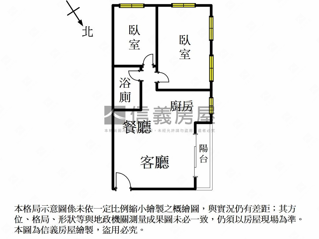太子生活公園高樓兩房美宅房屋室內格局與周邊環境