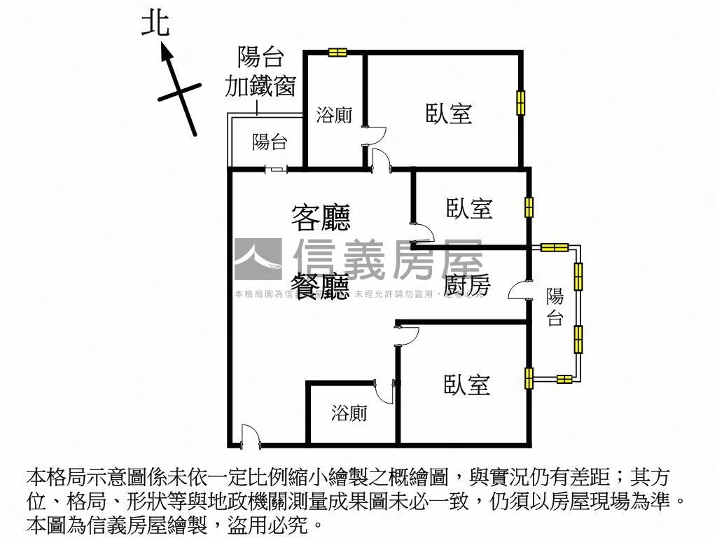 震後三房平車景觀戶房屋室內格局與周邊環境