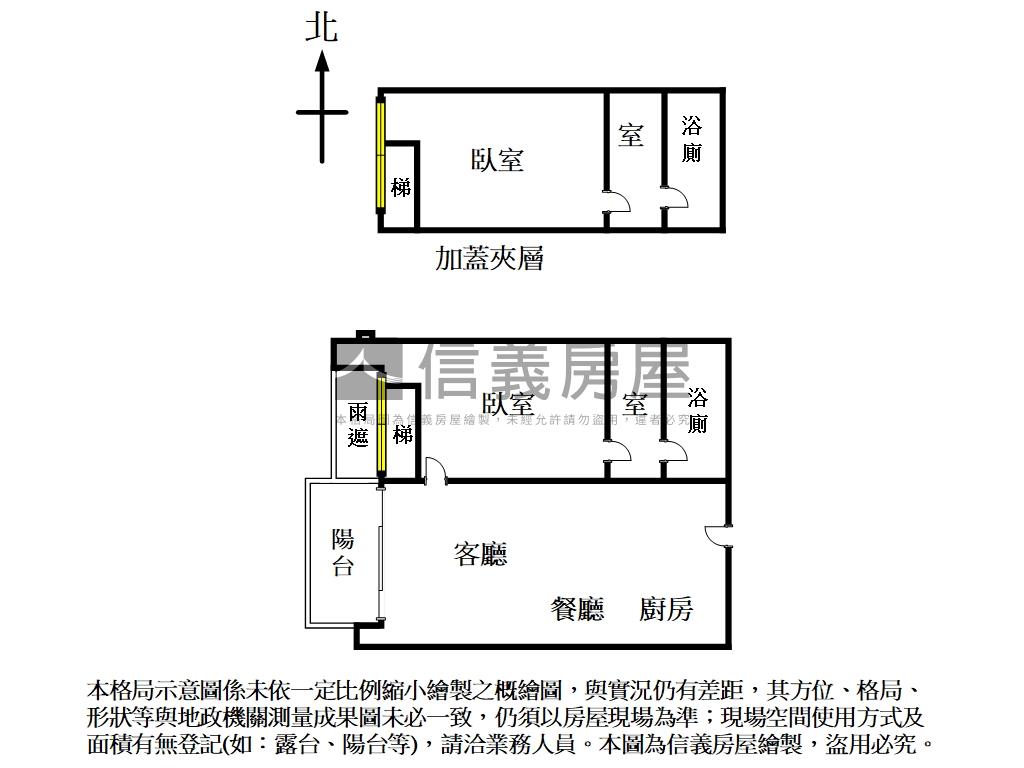 可看屋！２房２衛平面車位房屋室內格局與周邊環境
