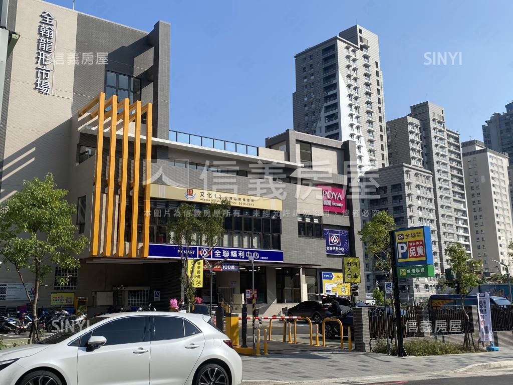 龍形三角窗黃金店面房屋室內格局與周邊環境