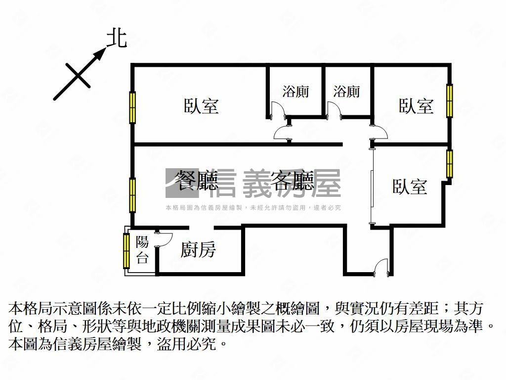 鄰近生日公園三房美宅房屋室內格局與周邊環境