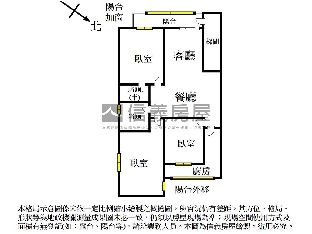黃金三樓‧鬧中取靜房屋室內格局與周邊環境