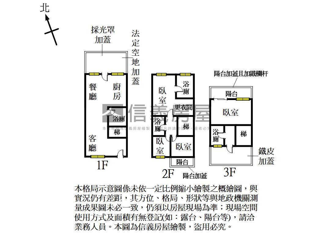 金福街透天房屋室內格局與周邊環境