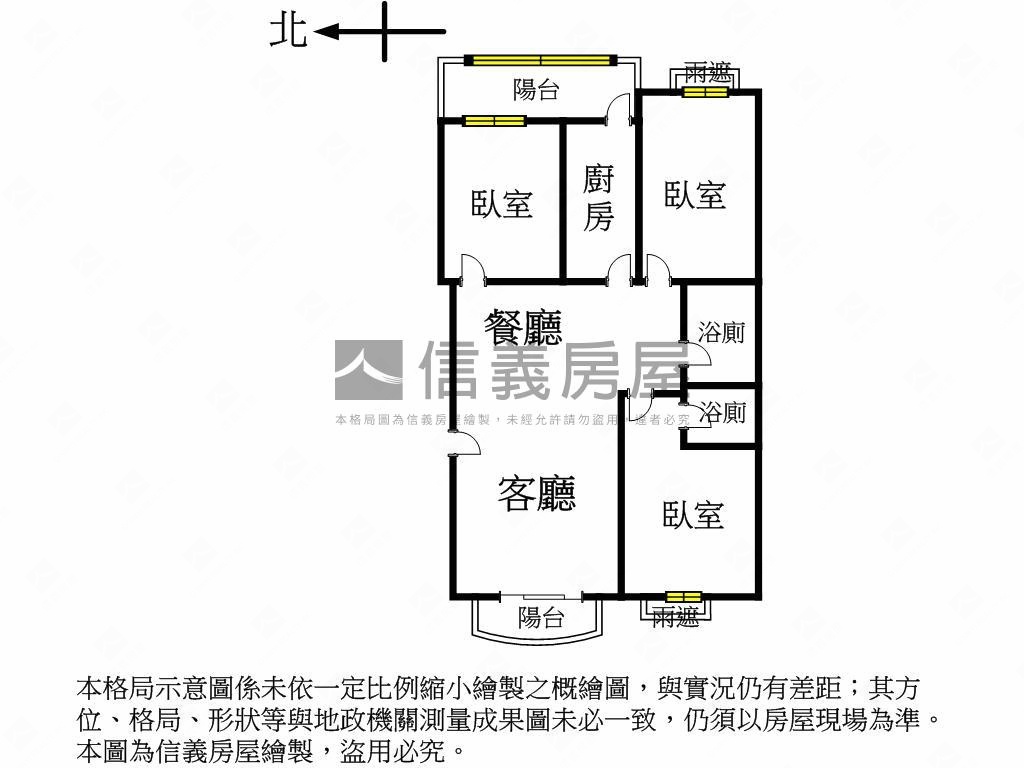 ✿藝術國寶高樓三房平車✿房屋室內格局與周邊環境