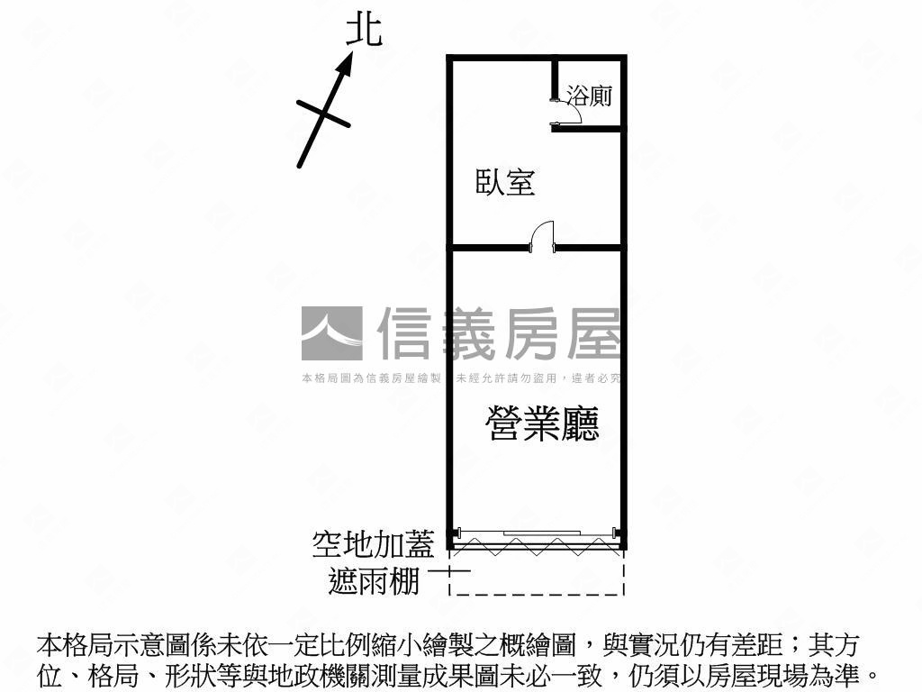 明道中學臨路金店面房屋室內格局與周邊環境