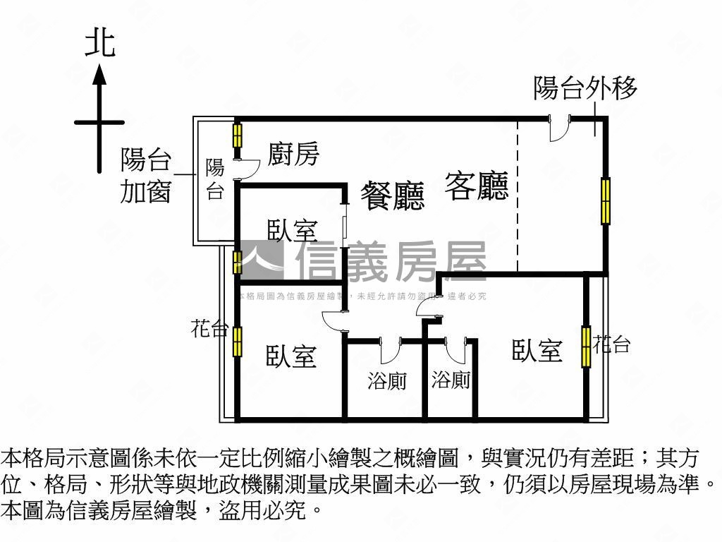佳家福三房次頂樓附平車位房屋室內格局與周邊環境