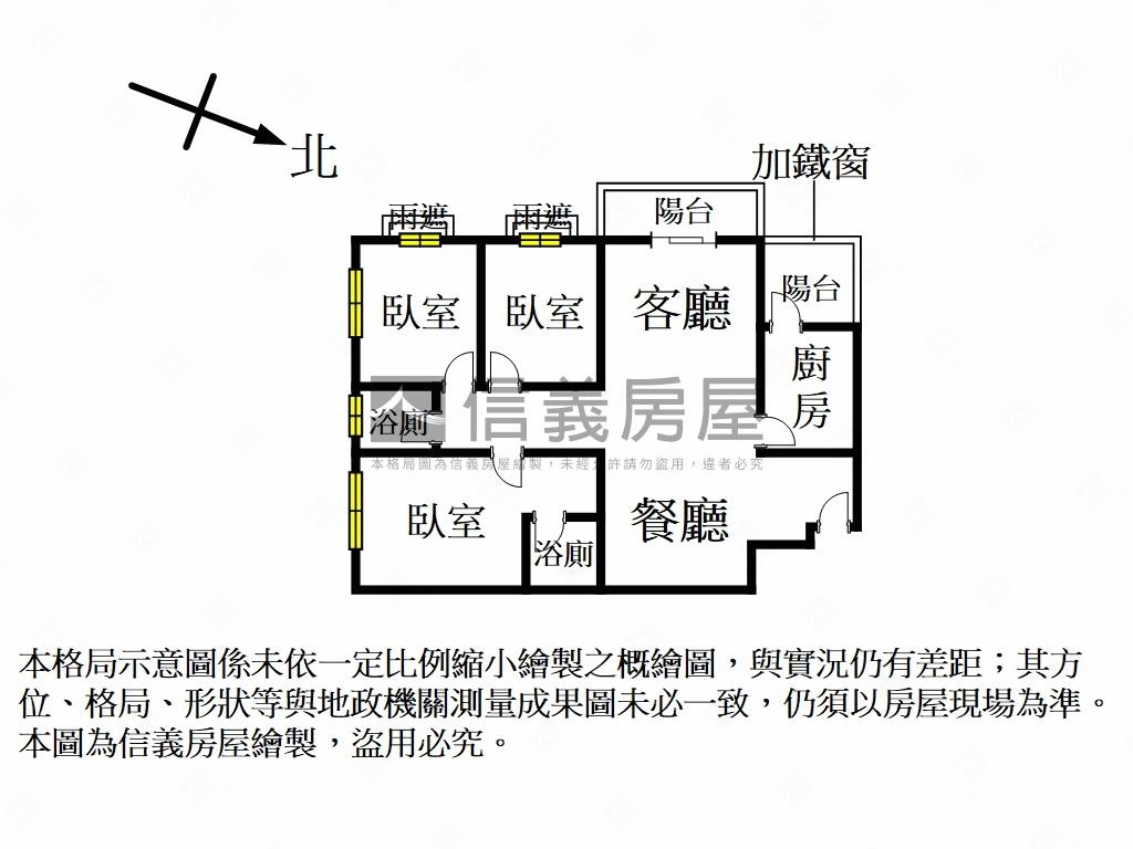 專任楊梅首選電梯三房車位房屋室內格局與周邊環境