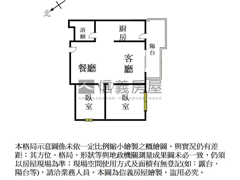 站前。綠意如茵兩房平車房屋室內格局與周邊環境