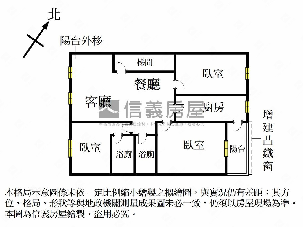 新埔互助街方正公寓房屋室內格局與周邊環境