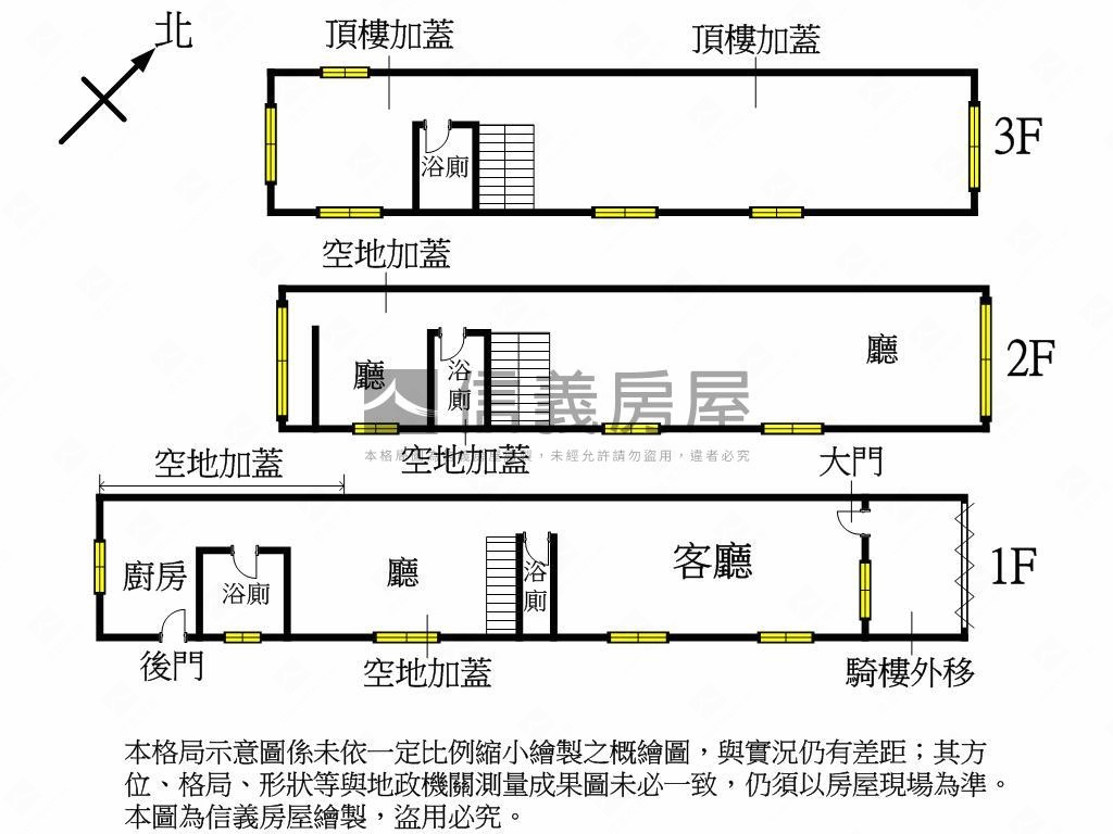 【專】頂番社區騎樓透天房屋室內格局與周邊環境