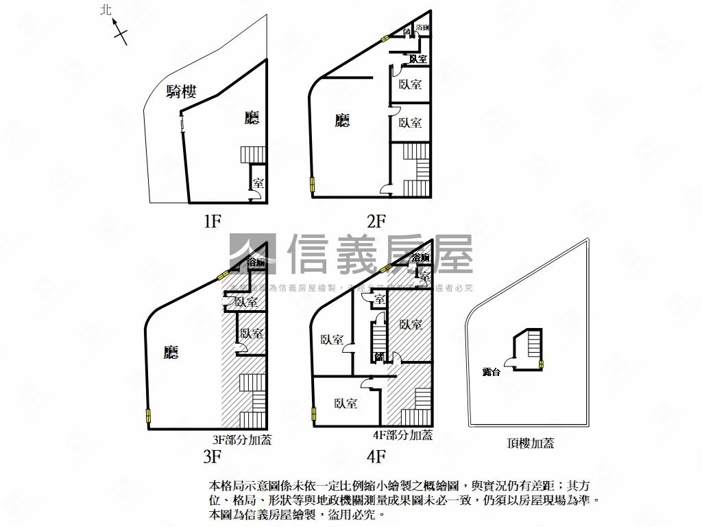 西門民族角窗店霸房屋室內格局與周邊環境