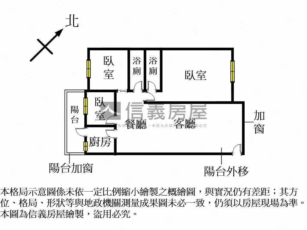 煙波儷舍三房車位房屋室內格局與周邊環境