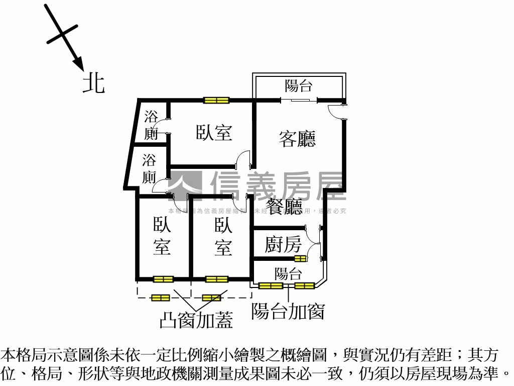 昌益八期高樓採光亮三房房屋室內格局與周邊環境