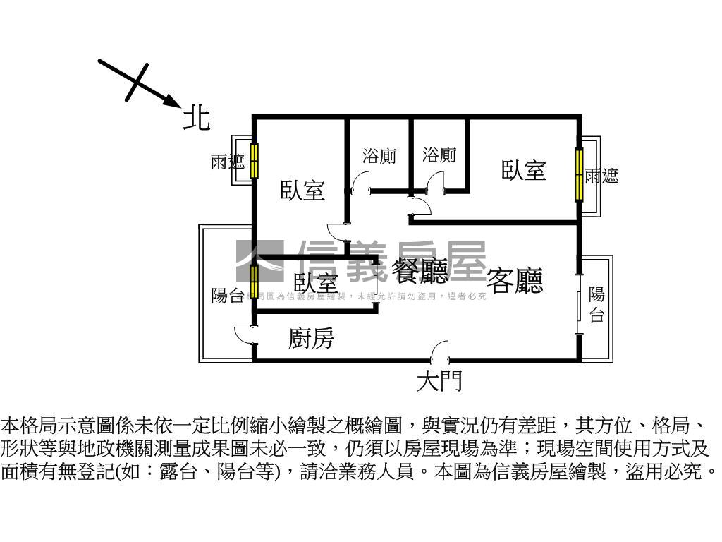 激推！太子建設三房平車房屋室內格局與周邊環境