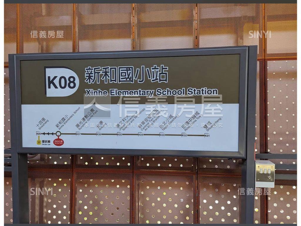 新和輕軌３房居房屋室內格局與周邊環境