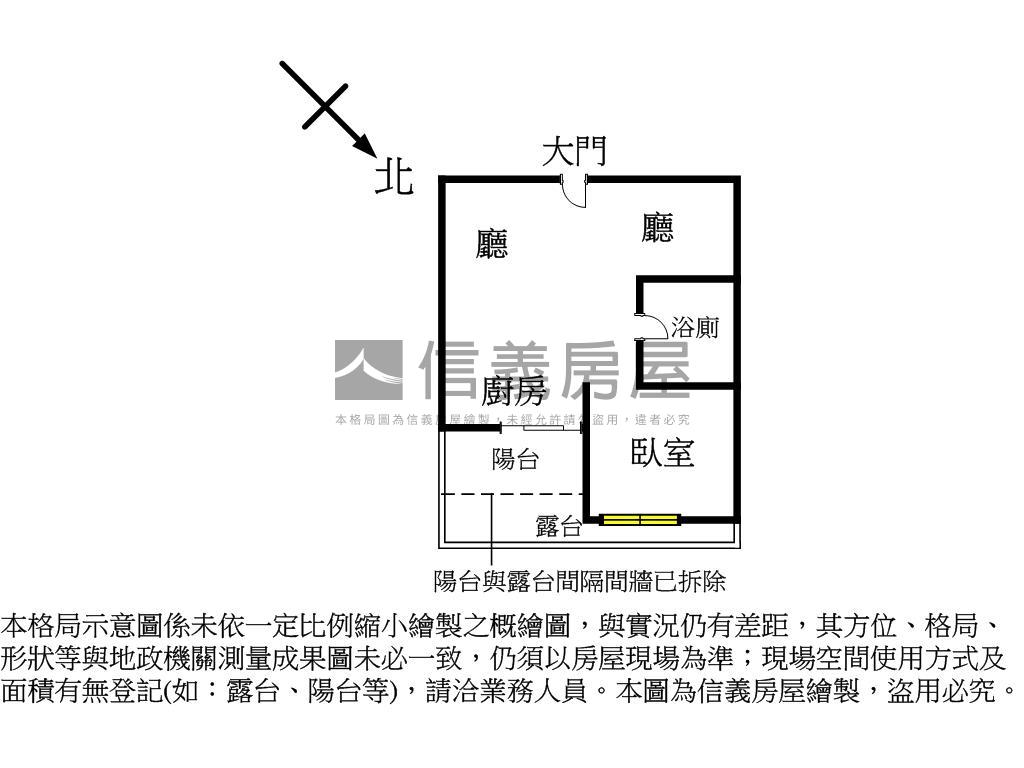 侘壹－樹景精品宅房屋室內格局與周邊環境
