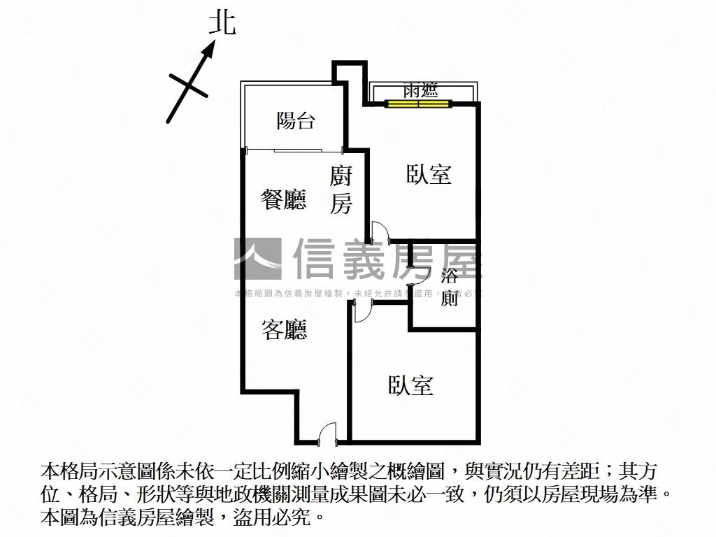 長隆天美高樓兩房房屋室內格局與周邊環境