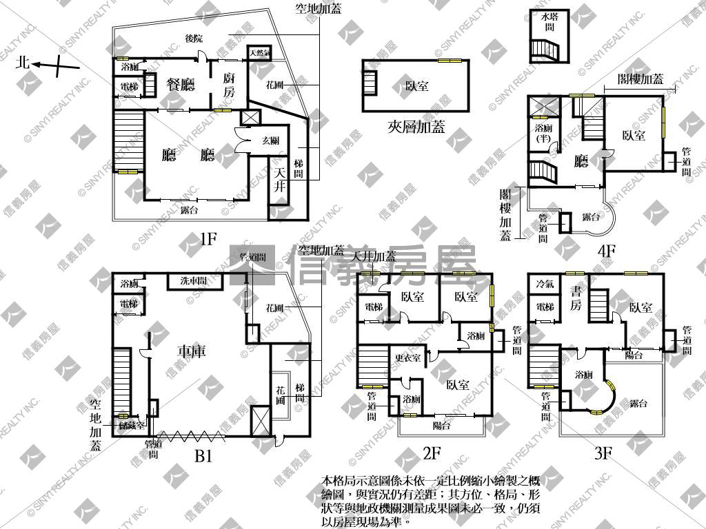 東森山莊四個車位電梯別墅房屋室內格局與周邊環境