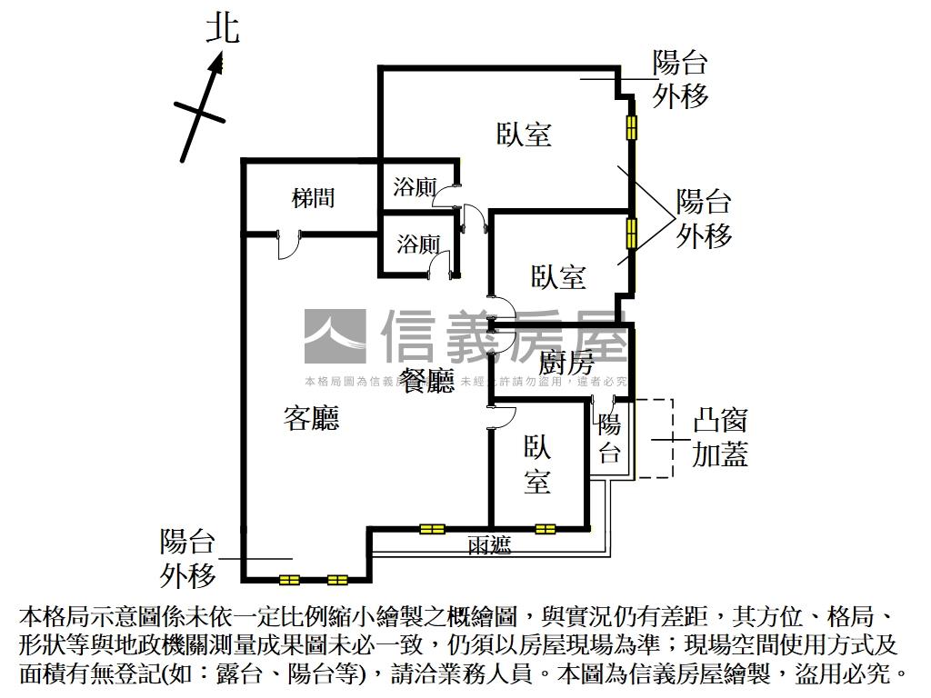 ❤️專任‧幸福傳家寶首選房屋室內格局與周邊環境