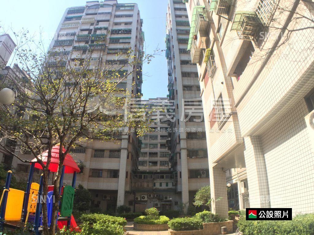 ❤️專任‧幸福傳家寶首選房屋室內格局與周邊環境