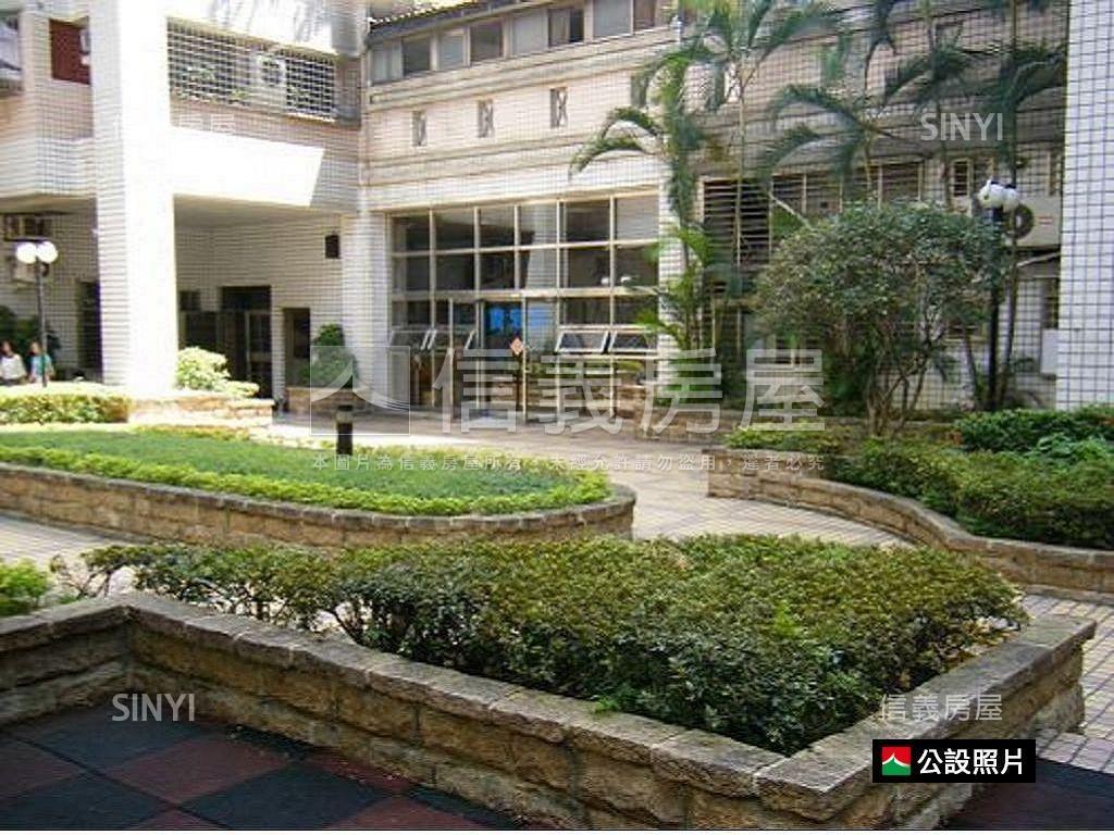 ❤️專任‧幸福傳家寶首選房屋室內格局與周邊環境