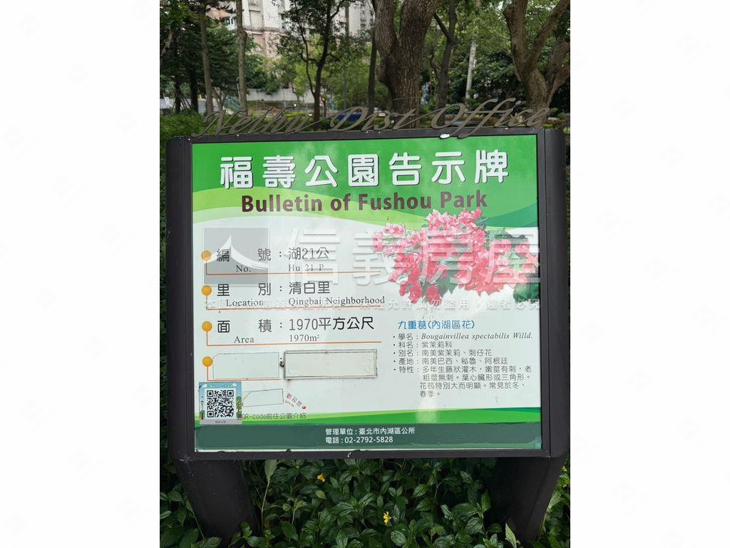 星雲重劃區冠德公園家好宅房屋室內格局與周邊環境