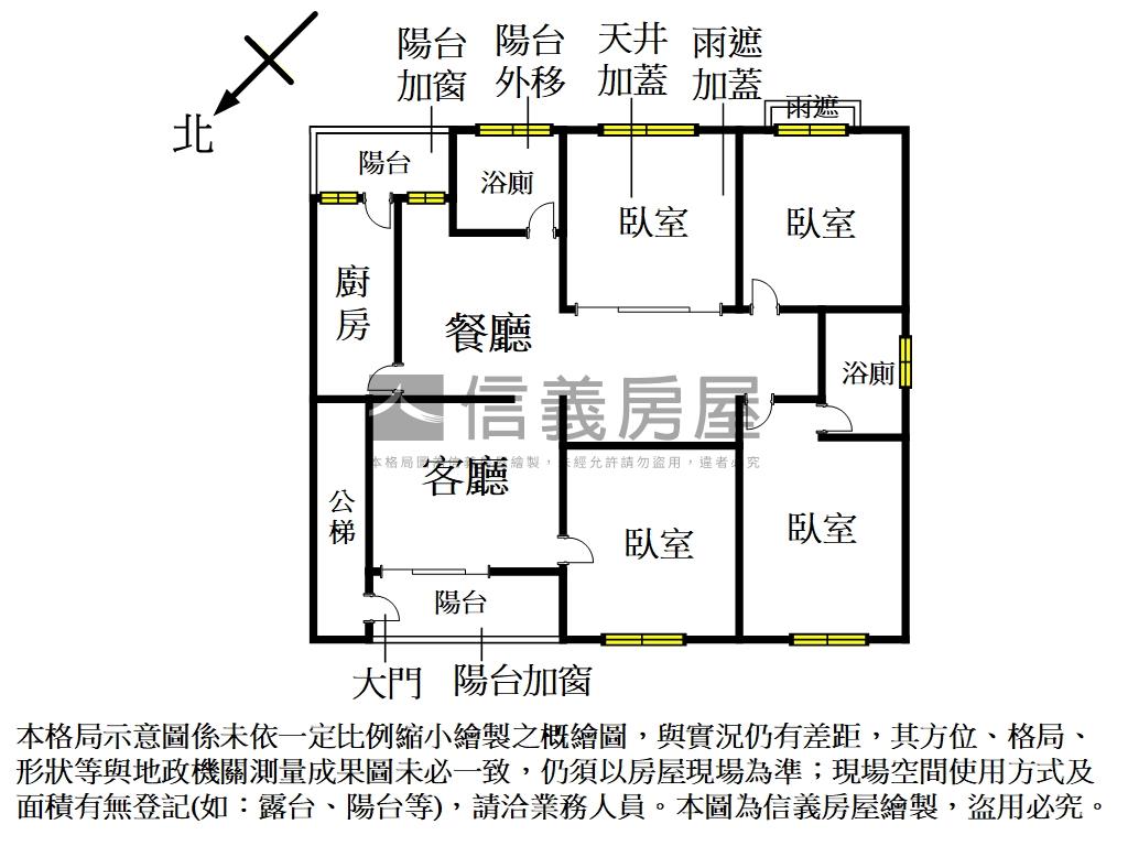 方正邊間衛浴３＋１房２樓房屋室內格局與周邊環境