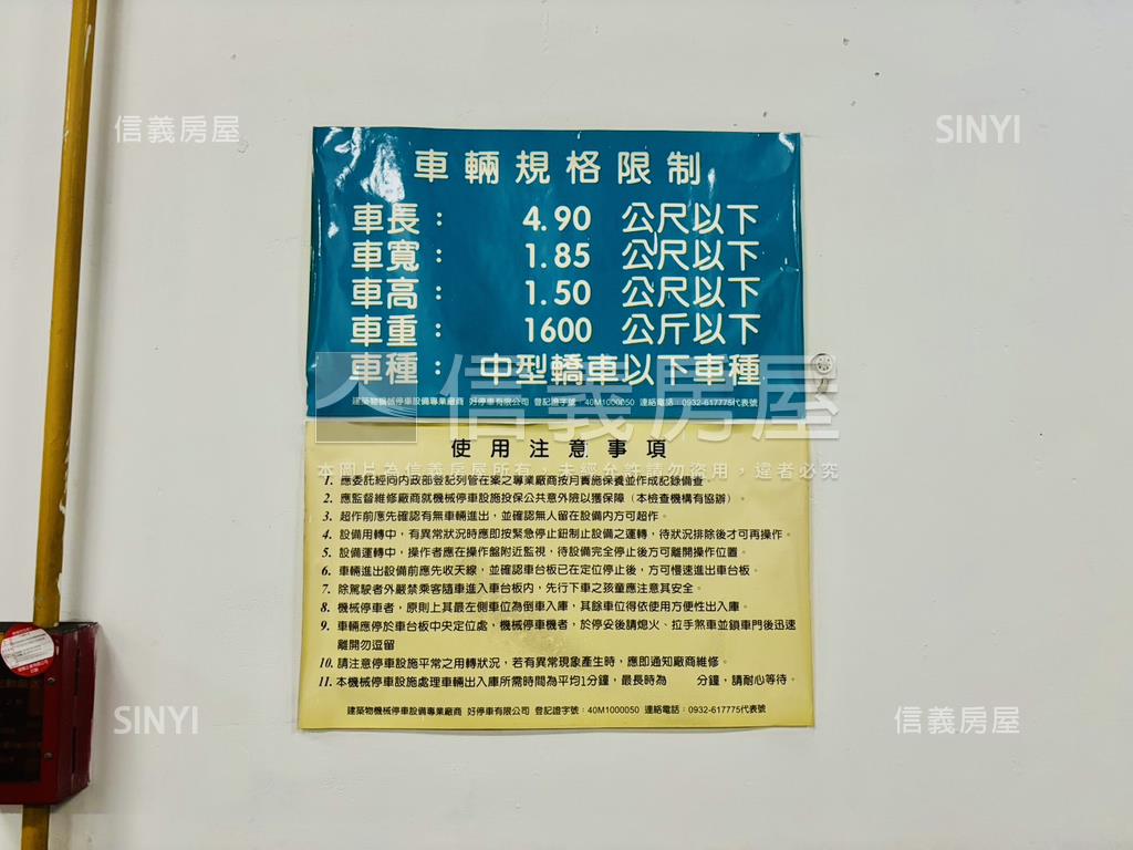 大安國際商業辦公室房屋室內格局與周邊環境