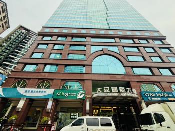 大安國際商業辦公室