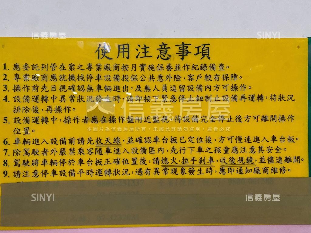 中正香榭的坡道機械車位房屋室內格局與周邊環境