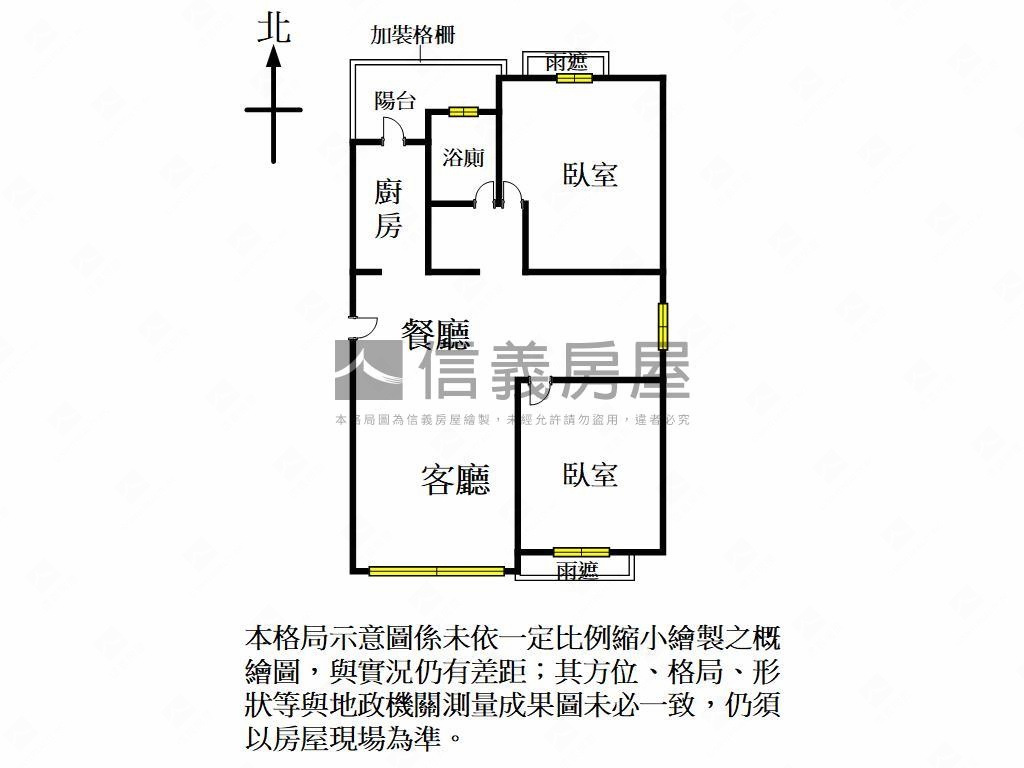 榮耀之光２＋１附車位房屋室內格局與周邊環境