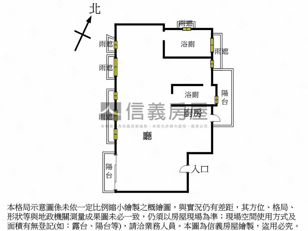 水精湛高樓採光美邸房屋室內格局與周邊環境