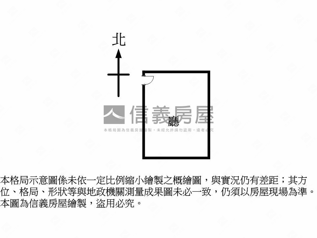 【新接】四維成功店辦房屋室內格局與周邊環境