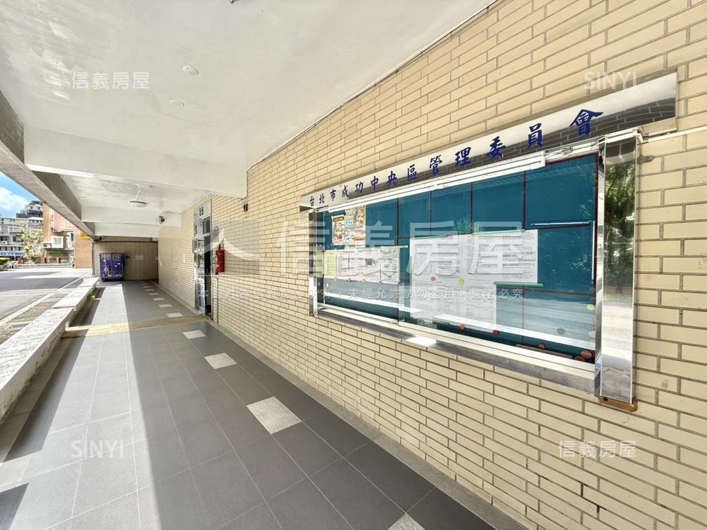 【新接】四維成功店辦房屋室內格局與周邊環境