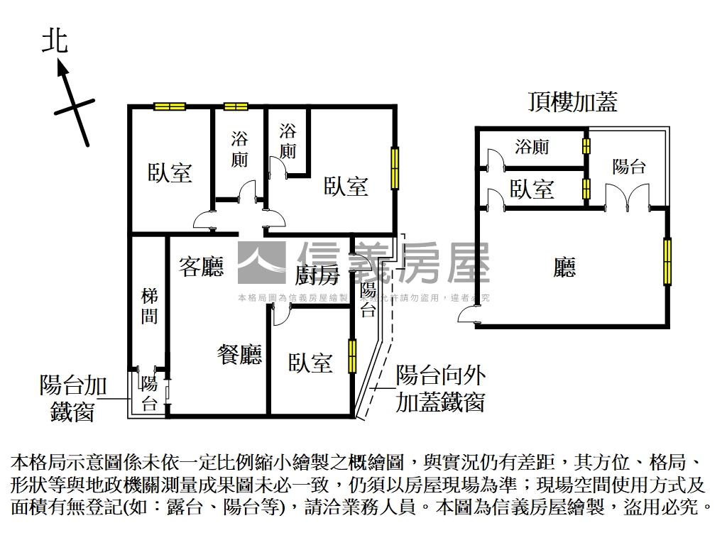 環河路精緻成家美寓房屋室內格局與周邊環境
