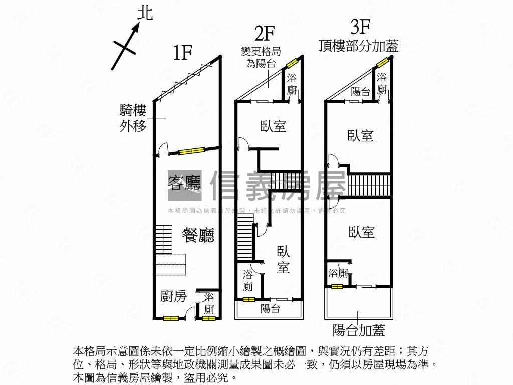 大雅精裝潢河畔透天房屋室內格局與周邊環境