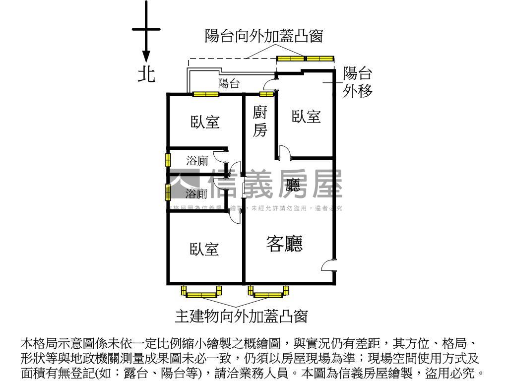 窗明几淨稀有民權釋出房屋室內格局與周邊環境
