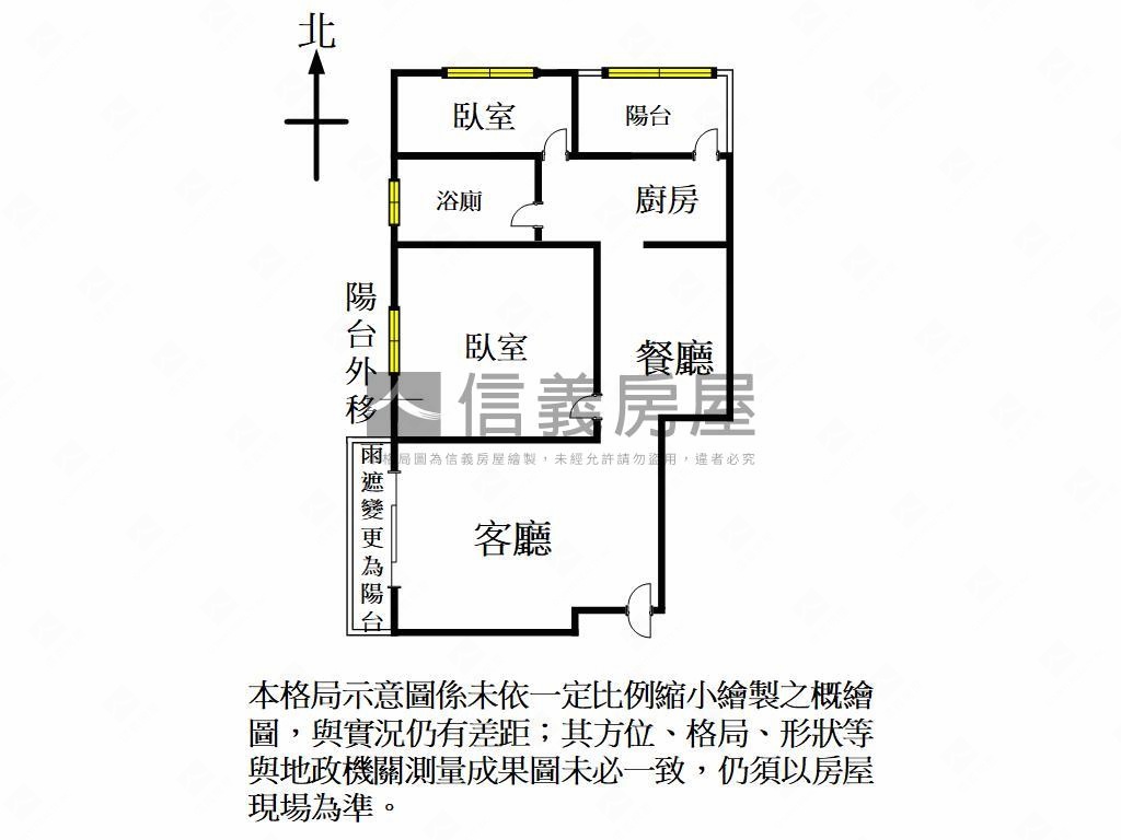 大清馥御高樓景觀兩房車位房屋室內格局與周邊環境