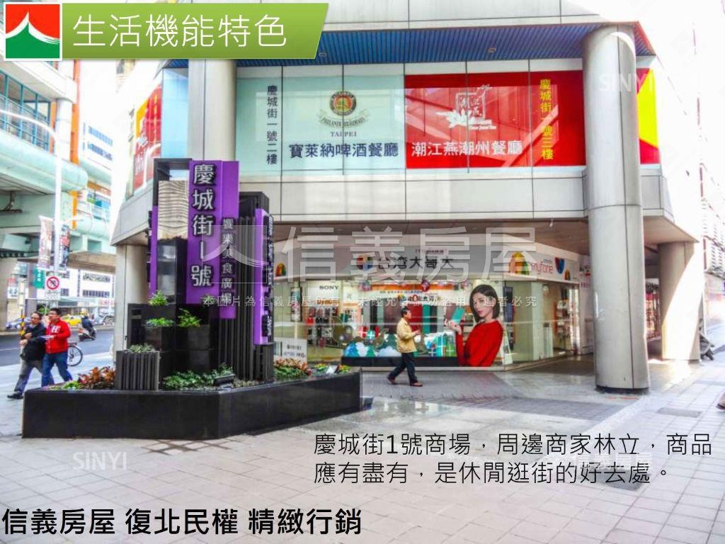 中山國中景觀美妝３房２衛房屋室內格局與周邊環境