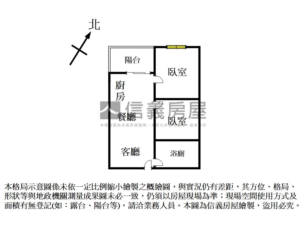 崇利華漾帝王美景房屋室內格局與周邊環境
