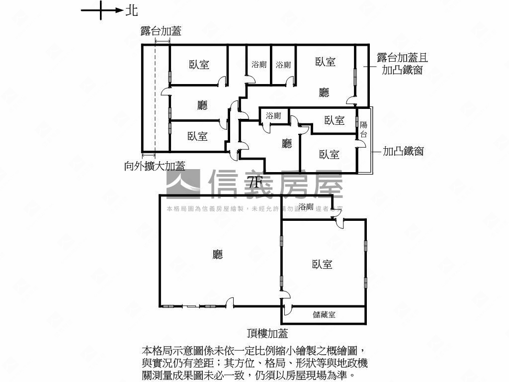 ★收租置產優質華廈房屋室內格局與周邊環境