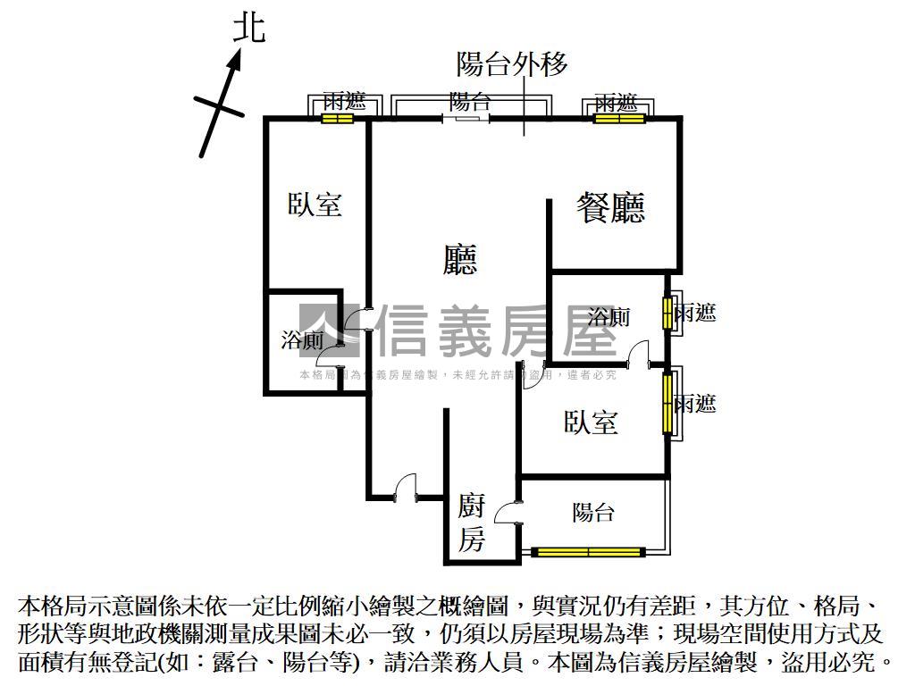太子森活帝王視野戶房屋室內格局與周邊環境